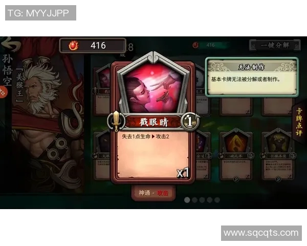 伊拉克与日本足球魔方对决解析:战术较量与球队风格的深度剖析 伊拉克与日本足球魔方对决解析:战术较量与球队风格的深度剖析