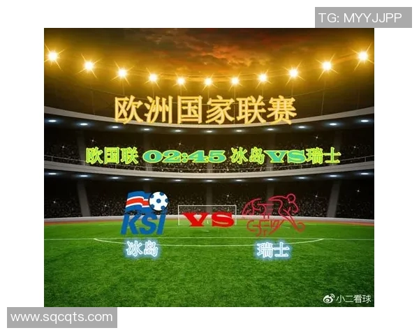 冰岛与克罗地亚足球赛前瞻分析及胜负预测解析