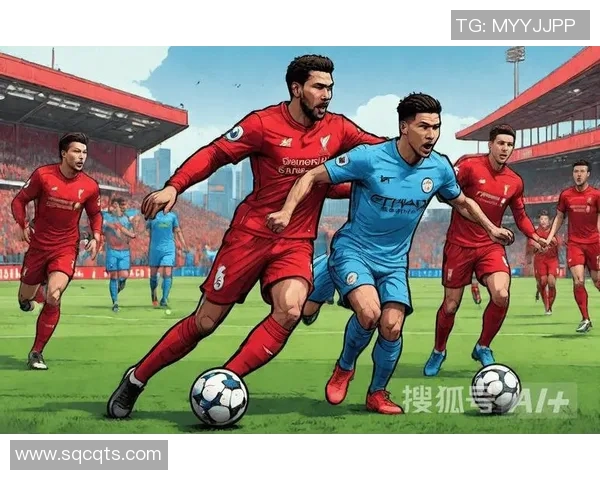 利物浦与曼城的巅峰对决乐视直播精彩回顾与分析