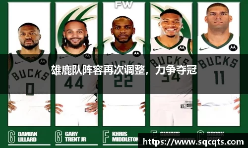 OB电竞首页