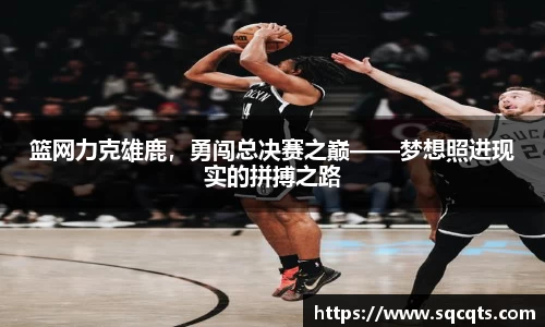OB电竞官网
