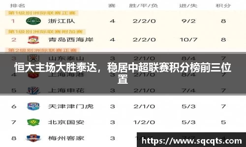 OB电竞首页