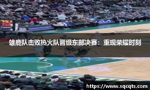 OB电竞官网