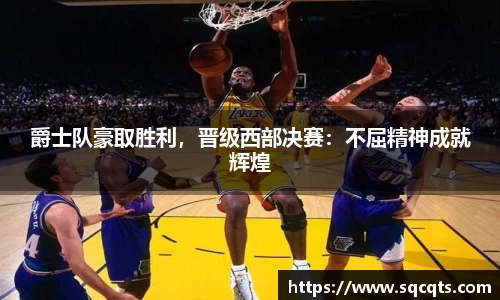 OB电竞首页