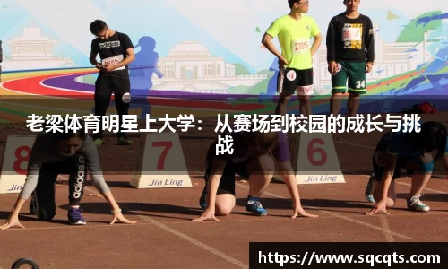 OB电竞官网