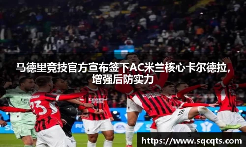 OB电竞APP