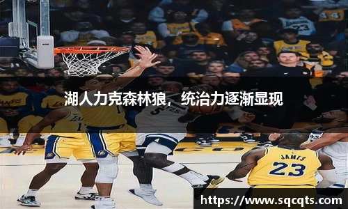 OB电竞官网