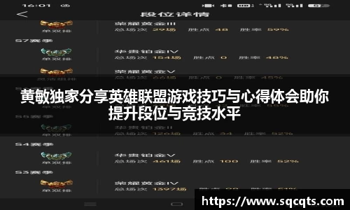 OB电竞首页