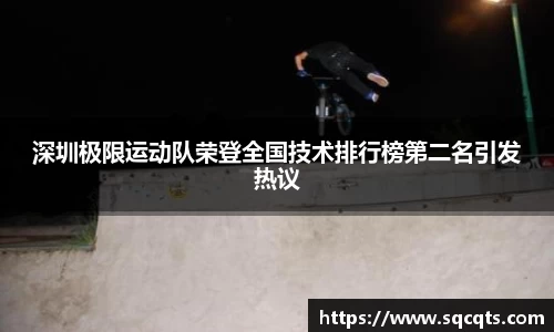 OB电竞