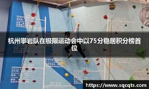 OB电竞官网