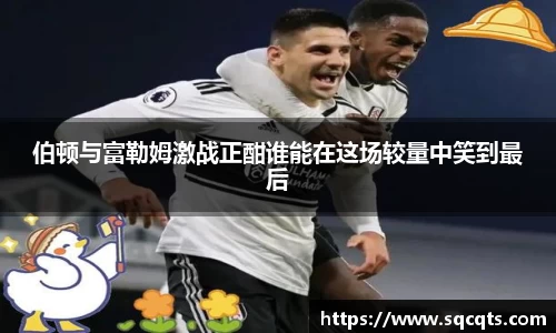 OB电竞官网