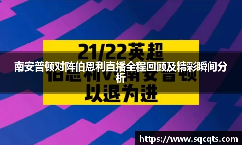 OB电竞APP