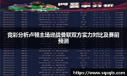 OB电竞APP
