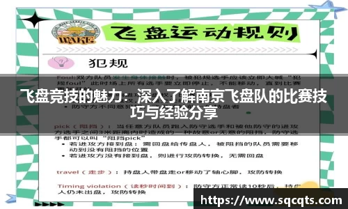 OB电竞官网