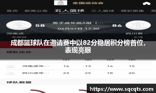 OB电竞APP