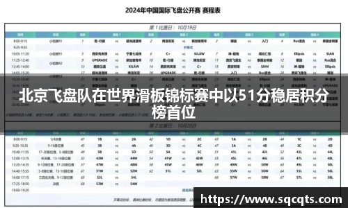 OB电竞官网